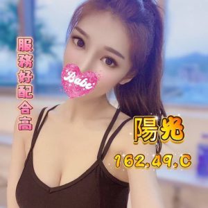 <em>地區:</em><span>台中真人對照外送</span> <br> <em>外約妹名:</em><span>陽光</span><br>