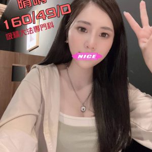 <em>地區:</em><span>桃園外送茶首選</span> <br> <em>外約妹名:</em><span>晴晴</span><br>