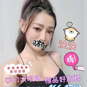 <em>地區:</em><span>台中約妹LINE</span> <br> <em>外約妹名:</em><span>泱泱</span><br>