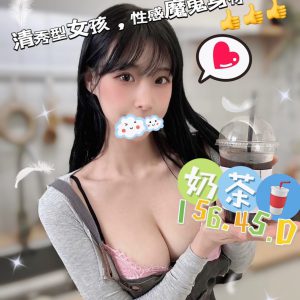 <em>地區:</em><span>台南大東夜市外送</span> <br> <em>外約妹名:</em><span>奶茶</span><br>