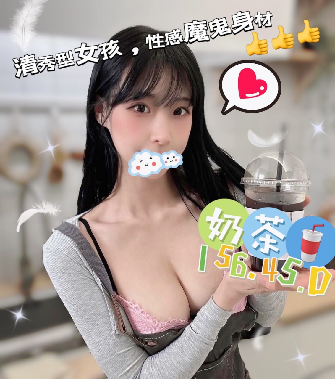 地區:台南大東夜市外送  外約妹名:奶茶