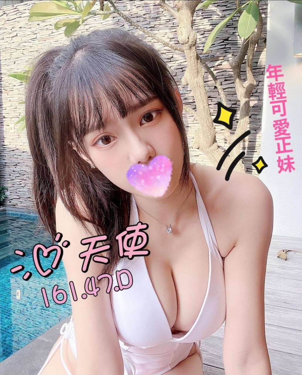 地區:高雄高顏值茶妹  外約妹名:天使