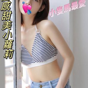 <em>地區:</em><span>高雄優質妹子</span> <br> <em>外約妹名:</em><span>洛雨</span><br>