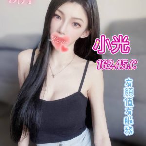 <em>地區:</em><span>台北高CP值兼職</span> <br> <em>外約妹名:</em><span>小光</span><br>