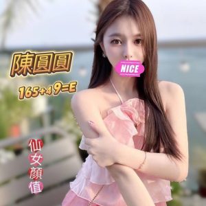 <em>地區:</em><span>台南外送茶VIP優惠</span> <br> <em>外約妹名:</em><span>陳圓圓</span><br>