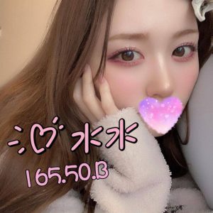 <em>地區:</em><span>高雄摩鐵外送茶</span> <br> <em>外約妹名:</em><span>水水</span><br>