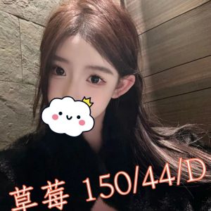 <em>地區:</em><span>桃園護理師兼職外送</span> <br> <em>外約妹名:</em><span>草莓</span><br>