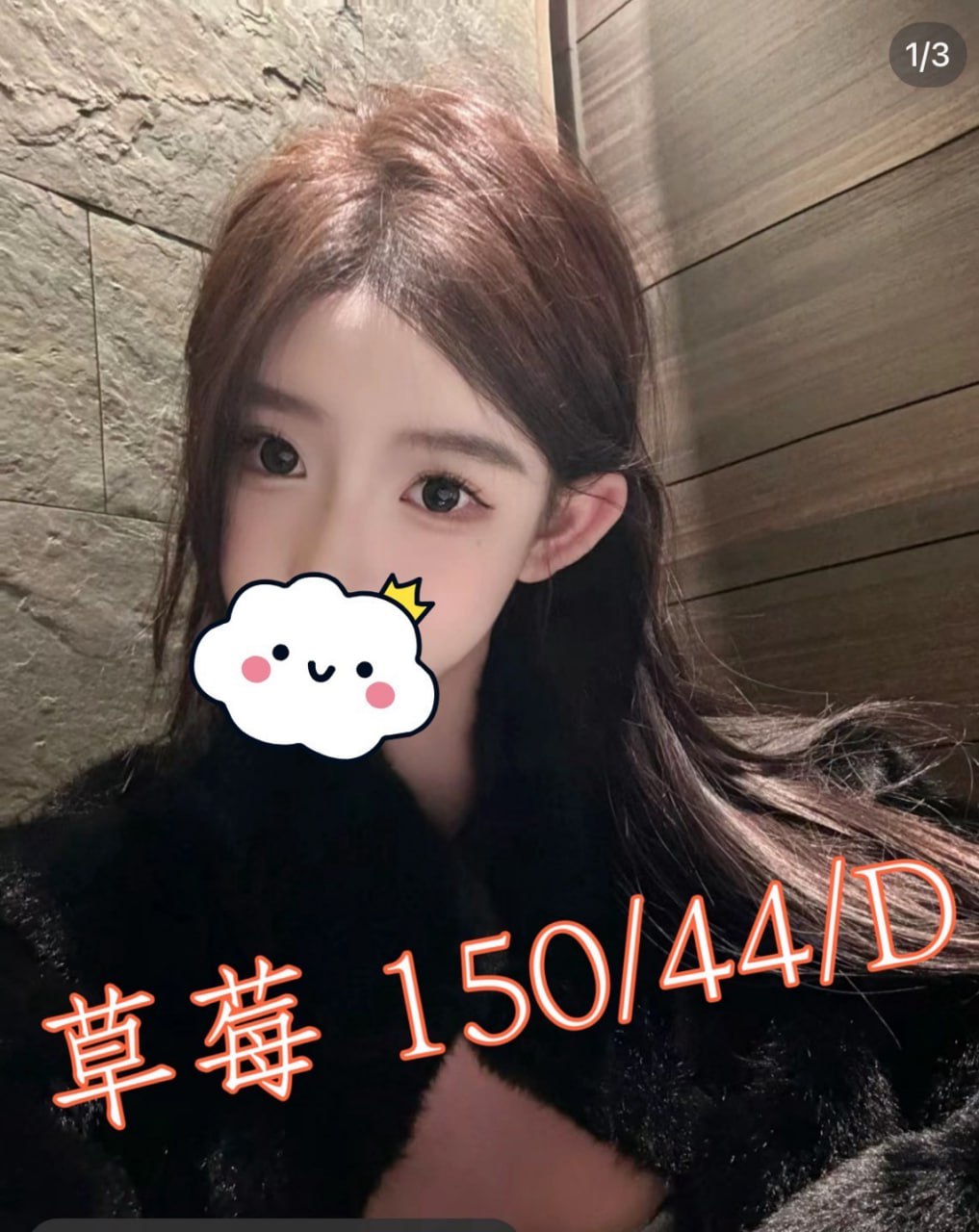 地區:桃園護理師兼職外送  外約妹名:草莓