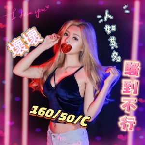 <em>地區:</em><span>台北無套路兼職</span> <br> <em>外約妹名:</em><span>壞壞</span><br>