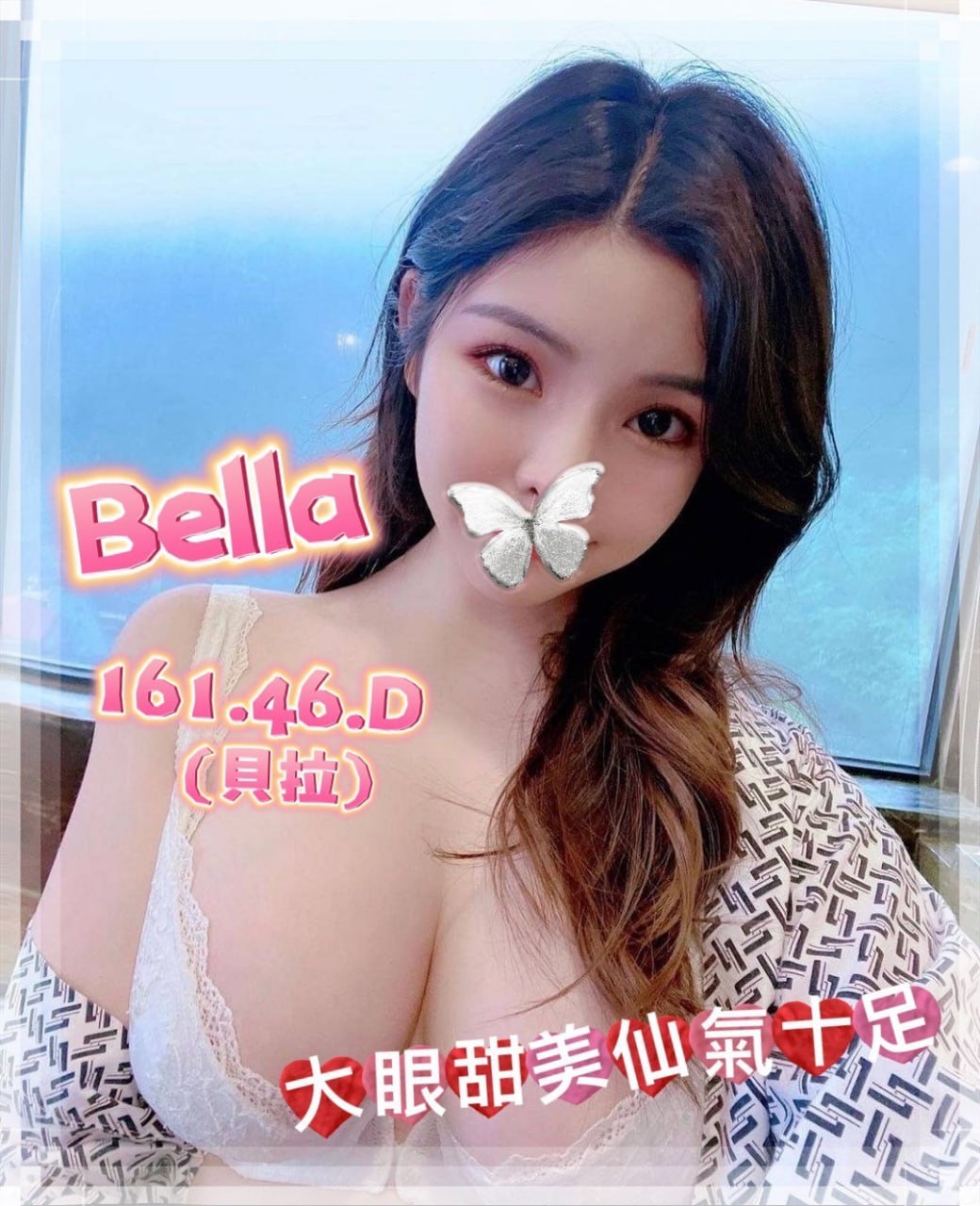 地區:高雄網美外送茶  外約妹名:BELLA