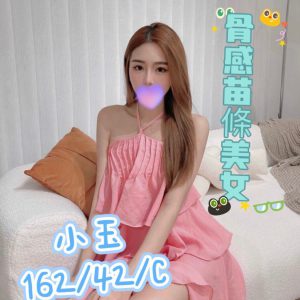 <em>地區:</em><span>高雄旅館叫妹</span> <br> <em>外約妹名:</em><span>小玉</span><br>