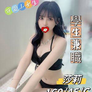 <em>地區:</em><span>桃園開南大學外送</span> <br> <em>外約妹名:</em><span>莎莉</span><br>