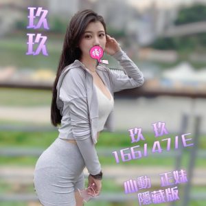 <em>地區:</em><span>台北免車資外送茶</span> <br> <em>外約妹名:</em><span>玖玖</span><br>