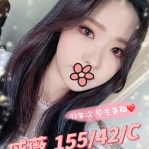 <em>地區:</em><span>桃園外送女大生</span> <br> <em>外約妹名:</em><span>戚薇</span><br>