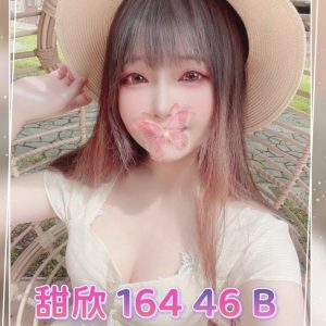 <em>地區:</em><span>高雄精品摩鐵茶妹</span> <br> <em>外約妹名:</em><span>甜欣</span><br>