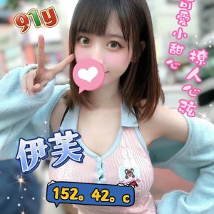 <em>地區:</em><span>台北七張站外送</span> <br> <em>外約妹名:</em><span>伊芙</span><br>