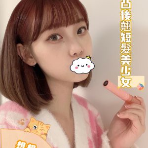 <em>地區:</em><span>高雄透明消費茶妹</span> <br> <em>外約妹名:</em><span>想想</span><br>