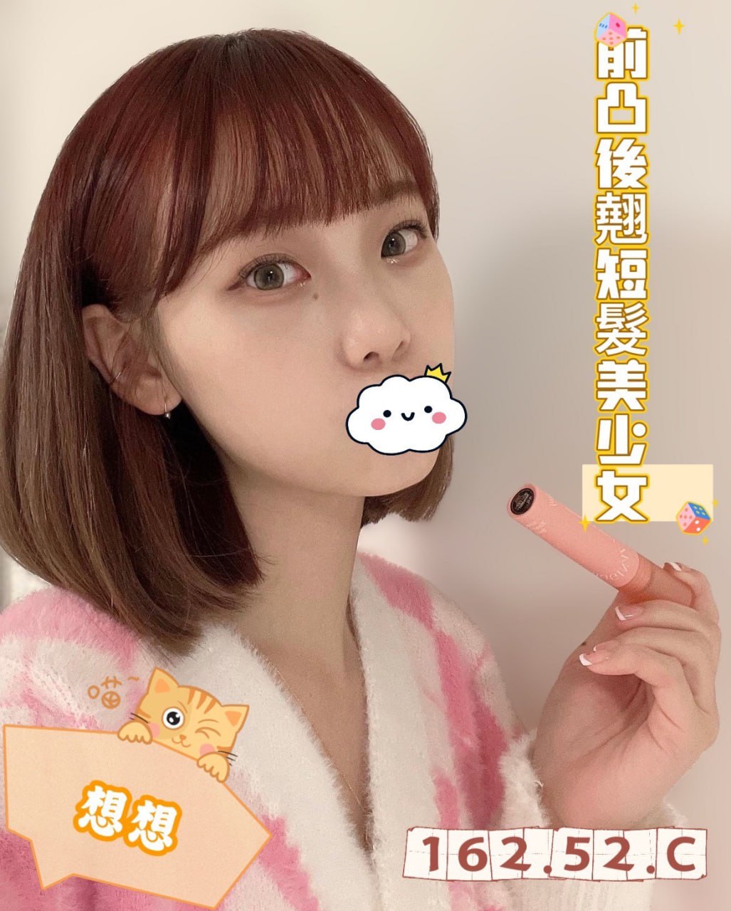 地區:高雄透明消費茶妹  外約妹名:想想