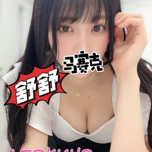 <em>地區:</em><span>台北松山車站外送茶</span> <br> <em>外約妹名:</em><span>舒舒</span><br>