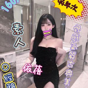 <em>地區:</em><span>台中大里外送茶</span> <br> <em>外約妹名:</em><span>依蓓</span><br>