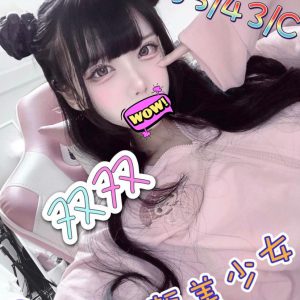 <em>地區:</em><span>台南喝茶去處</span> <br> <em>外約妹名:</em><span>雙雙</span><br>