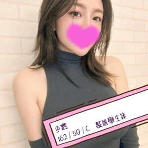 <em>地區:</em><span>台中深夜舒壓</span> <br> <em>外約妹名:</em><span>多寶</span><br>