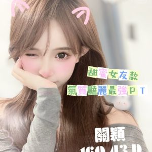 <em>地區:</em><span>台灣叫妹對版包退</span> <br> <em>外約妹名:</em><span>關穎</span><br>