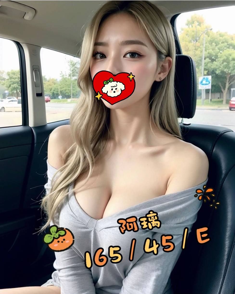地區:瑞豐夜市喝茶  外約妹名:阿璃