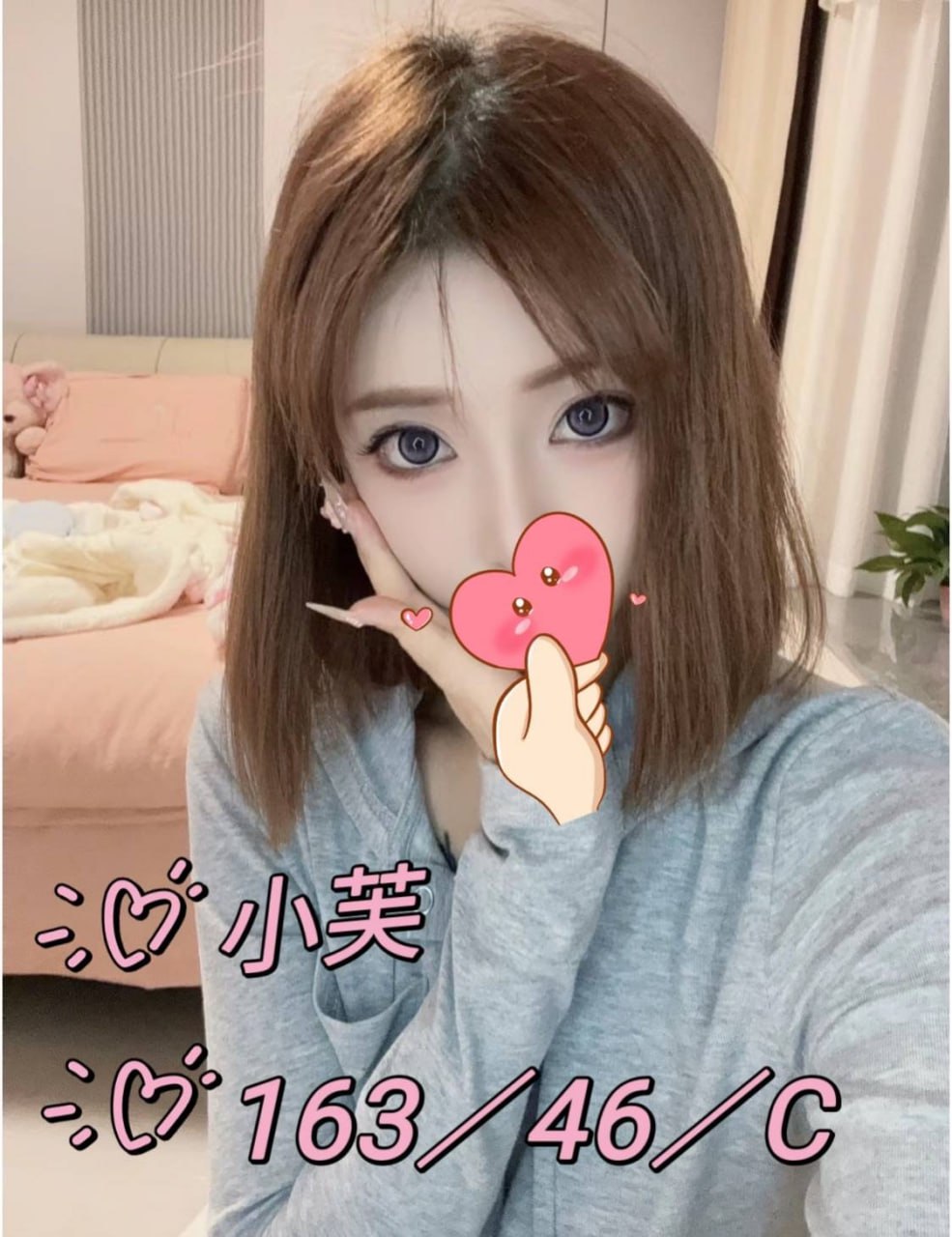 地區:高雄外送茶  外約妹名:小芙
