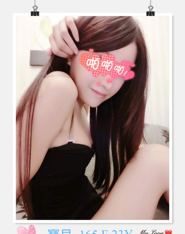 寶貝