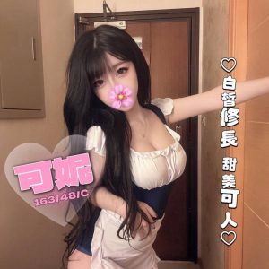 <em>地區:</em><span>桃園高品質服務外送</span> <br> <em>外約妹名:</em><span>可妮</span><br>