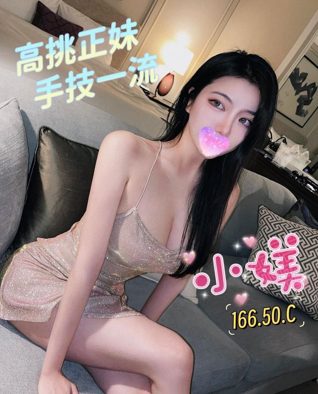 地區:台北多樣化服務外送  外約妹名:小媄