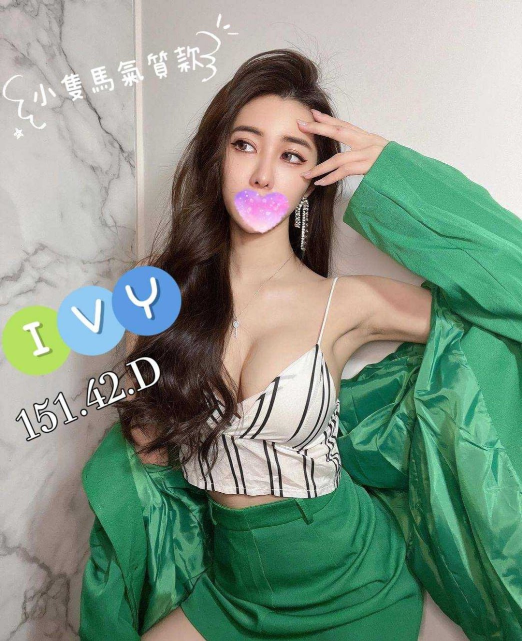地區:高雄專車送達外送  外約妹名:IVY