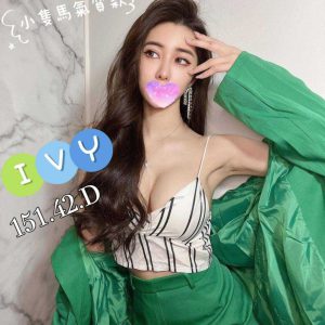 <em>地區:</em><span>台南茶妹推薦</span> <br> <em>外約妹名:</em><span>IVY</span><br>