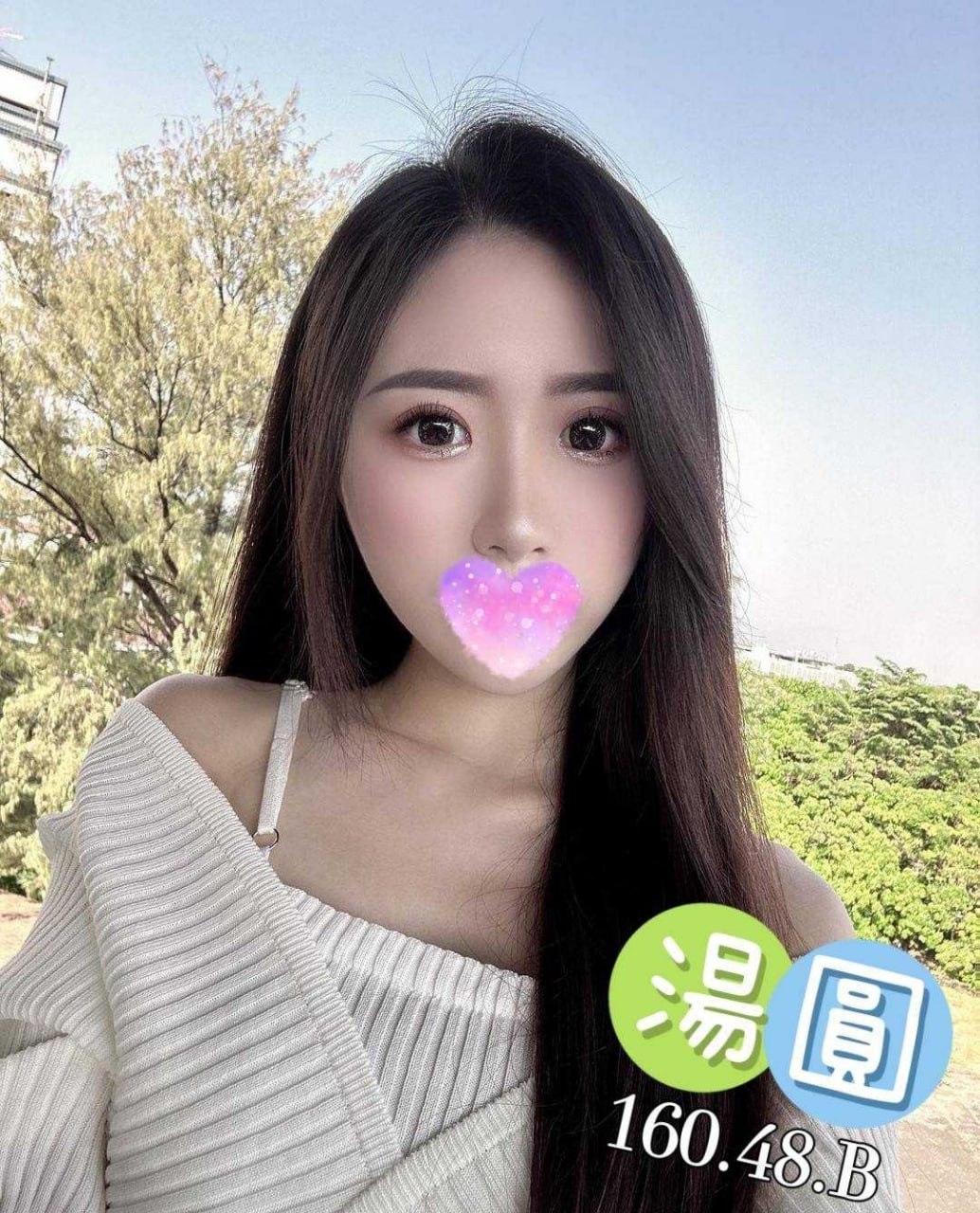 地區:台中高畫質實拍  外約妹名:湯圓