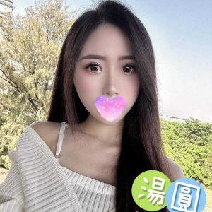 <em>地區:</em><span>桃園上門外送</span> <br> <em>外約妹名:</em><span>湯圓</span><br>
