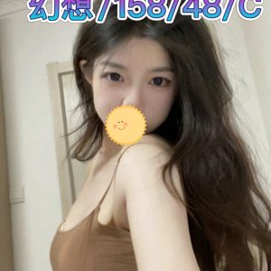 <em>地區:</em><span>台中大里外送茶</span> <br> <em>外約妹名:</em><span>幻想</span><br>