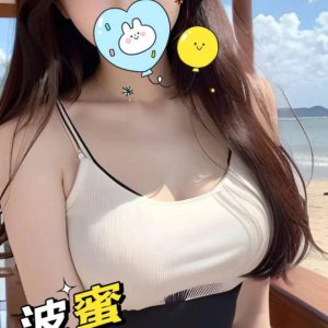 <em>地區:</em><span>台南零負評外送茶</span> <br> <em>外約妹名:</em><span>波蜜</span><br>