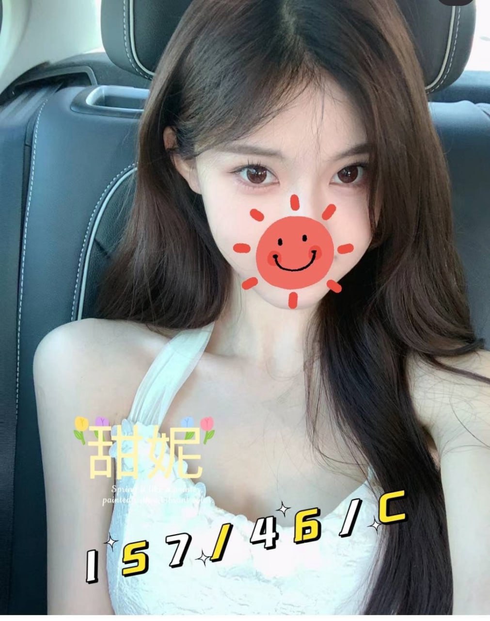 地區:桃園真人比對外送  外約妹名:甜妮