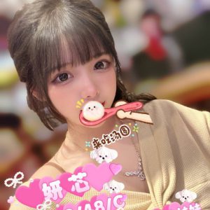 <em>地區:</em><span>新興區喝茶</span> <br> <em>外約妹名:</em><span>妍芯</span><br>