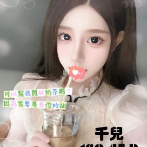 <em>地區:</em><span>桃園優質團隊外送</span> <br> <em>外約妹名:</em><span>千兒</span><br>