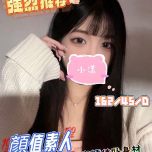 <em>地區:</em><span>台中個人工作室</span> <br> <em>外約妹名:</em><span>小漾</span><br>