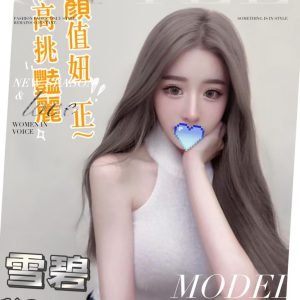 <em>地區:</em><span>台中沙鹿買春</span> <br> <em>外約妹名:</em><span>雪碧</span><br>