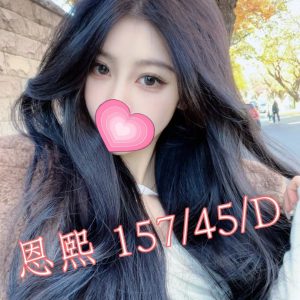 <em>地區:</em><span>台中買春</span> <br> <em>外約妹名:</em><span>恩熙</span><br>