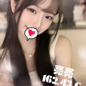 <em>地區:</em><span>桃園大園區約砲</span> <br> <em>外約妹名:</em><span>亮亮</span><br>