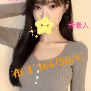 <em>地區:</em><span>台南安平找便宜打炮</span> <br> <em>外約妹名:</em><span>布丁</span><br>