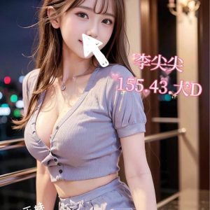 <em>地區:</em><span>台北天母區找小姐</span> <br> <em>外約妹名:</em><span>李尖尖</span><br>
