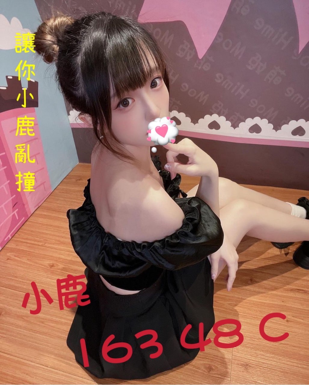 地區:台南安南區旅館叫妹  外約妹名:小鹿
