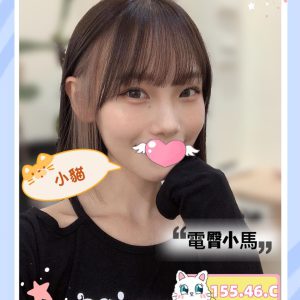 <em>地區:</em><span>桃園外送服務</span> <br> <em>外約妹名:</em><span>小貓</span><br>