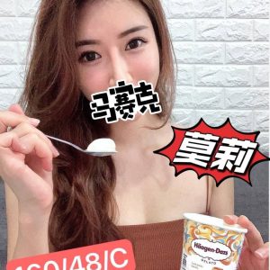 <em>地區:</em><span>台北外送茶評價</span> <br> <em>外約妹名:</em><span>莫莉</span><br>